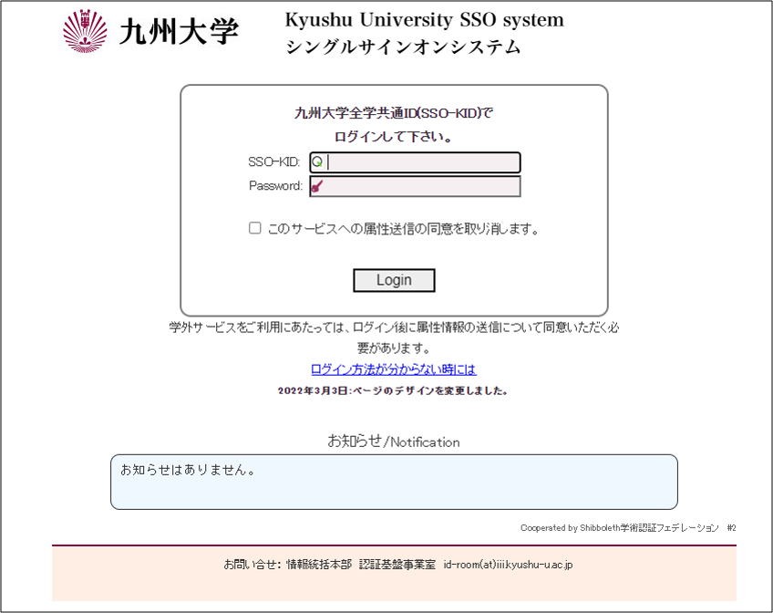 https://www.lib.kyushu-u.ac.jp/sites/default/files/%E9%9B%BB%E5%AD%90%E3%83%96%E3%83%83%E3%82%AF2.png