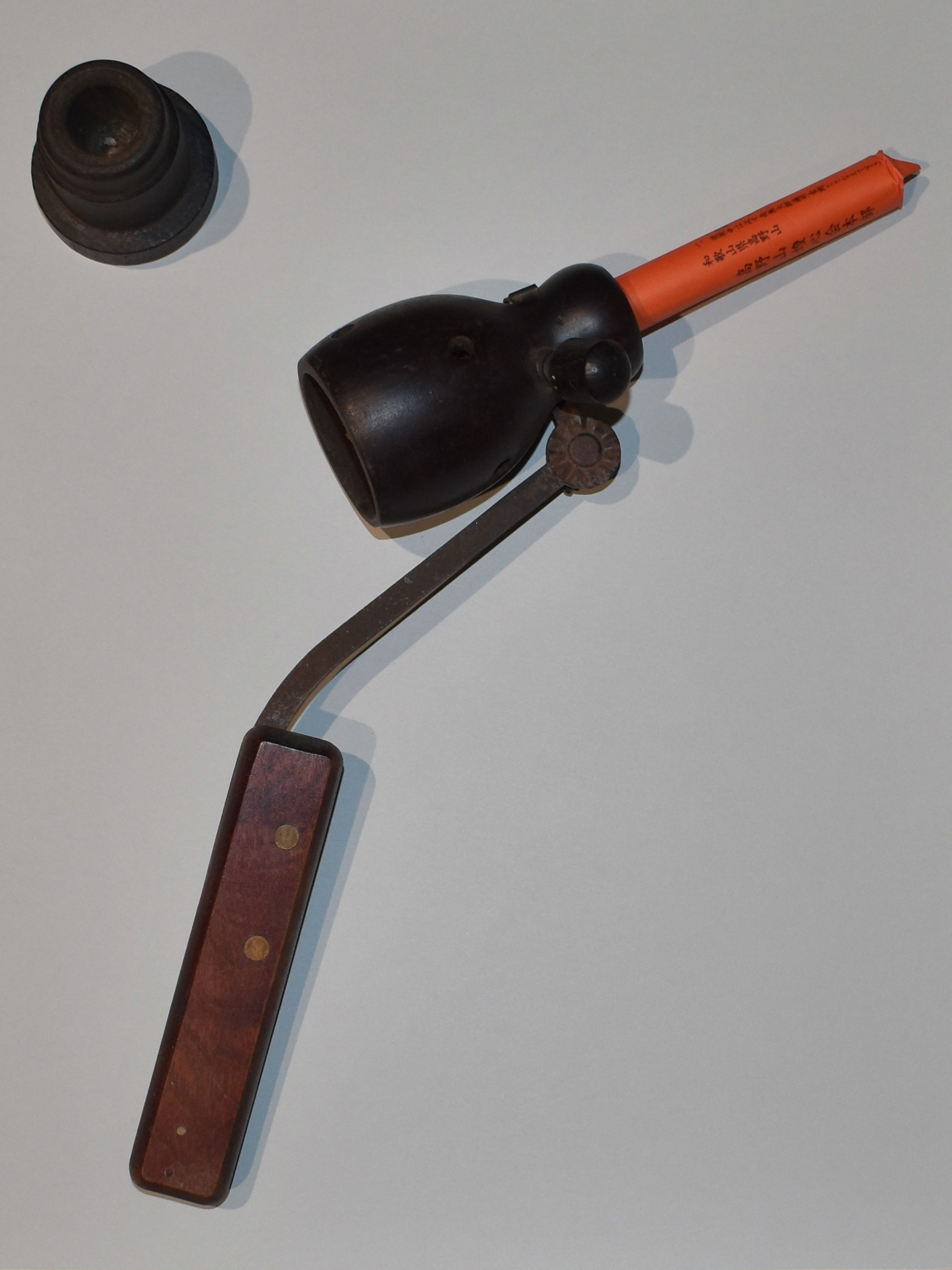 昭和初期の温灸器（棒灸フード）
