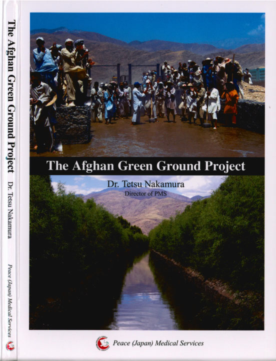 The Afghan Green Ground Project