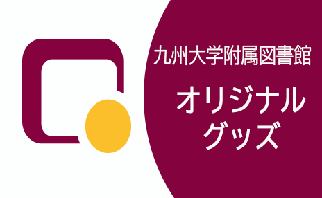 goods_j.png