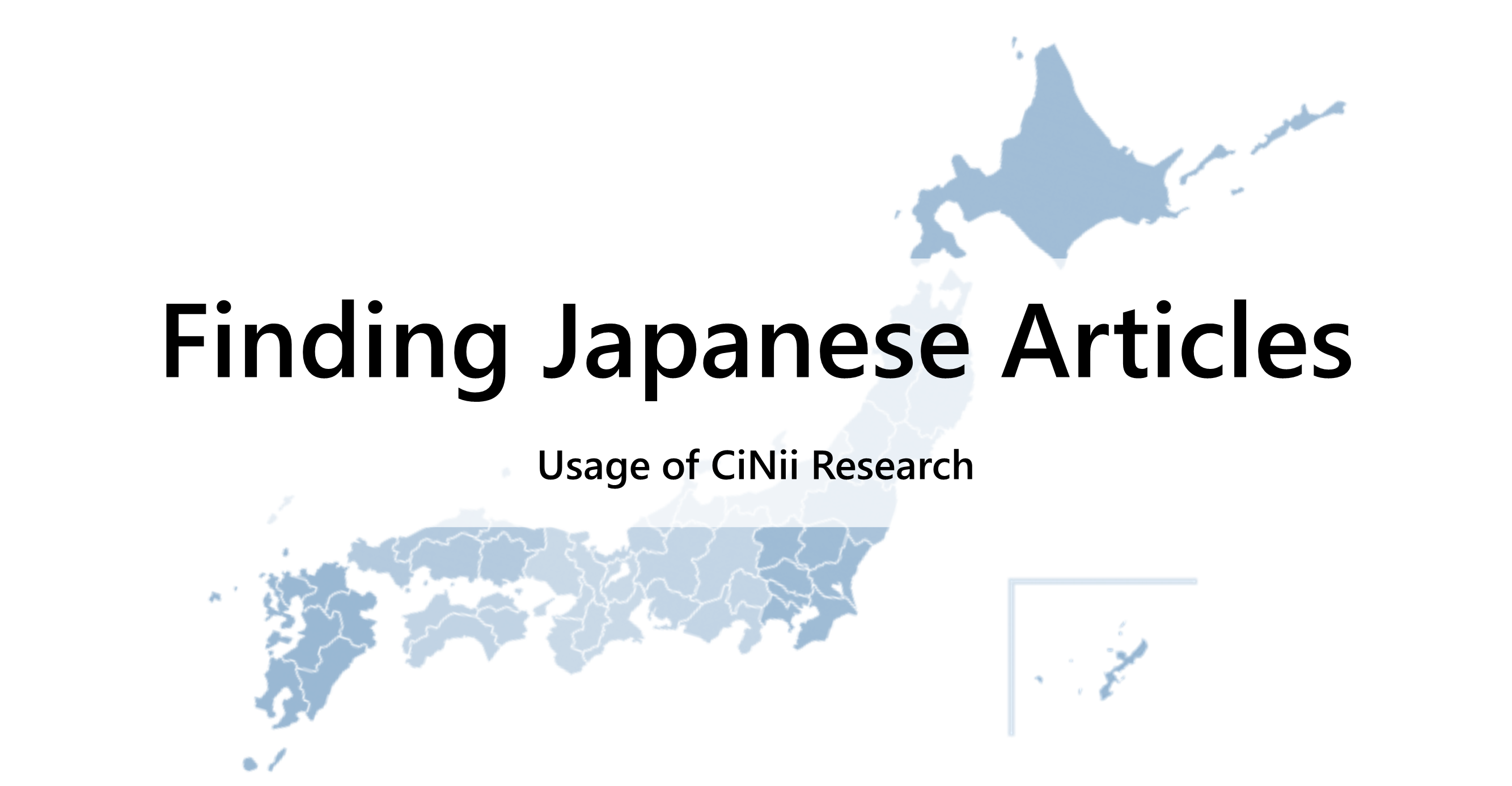 cinii_research_paper_eng