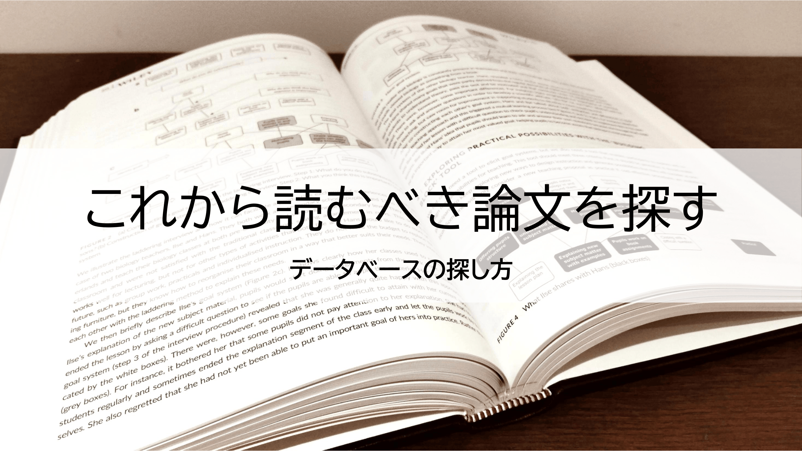database