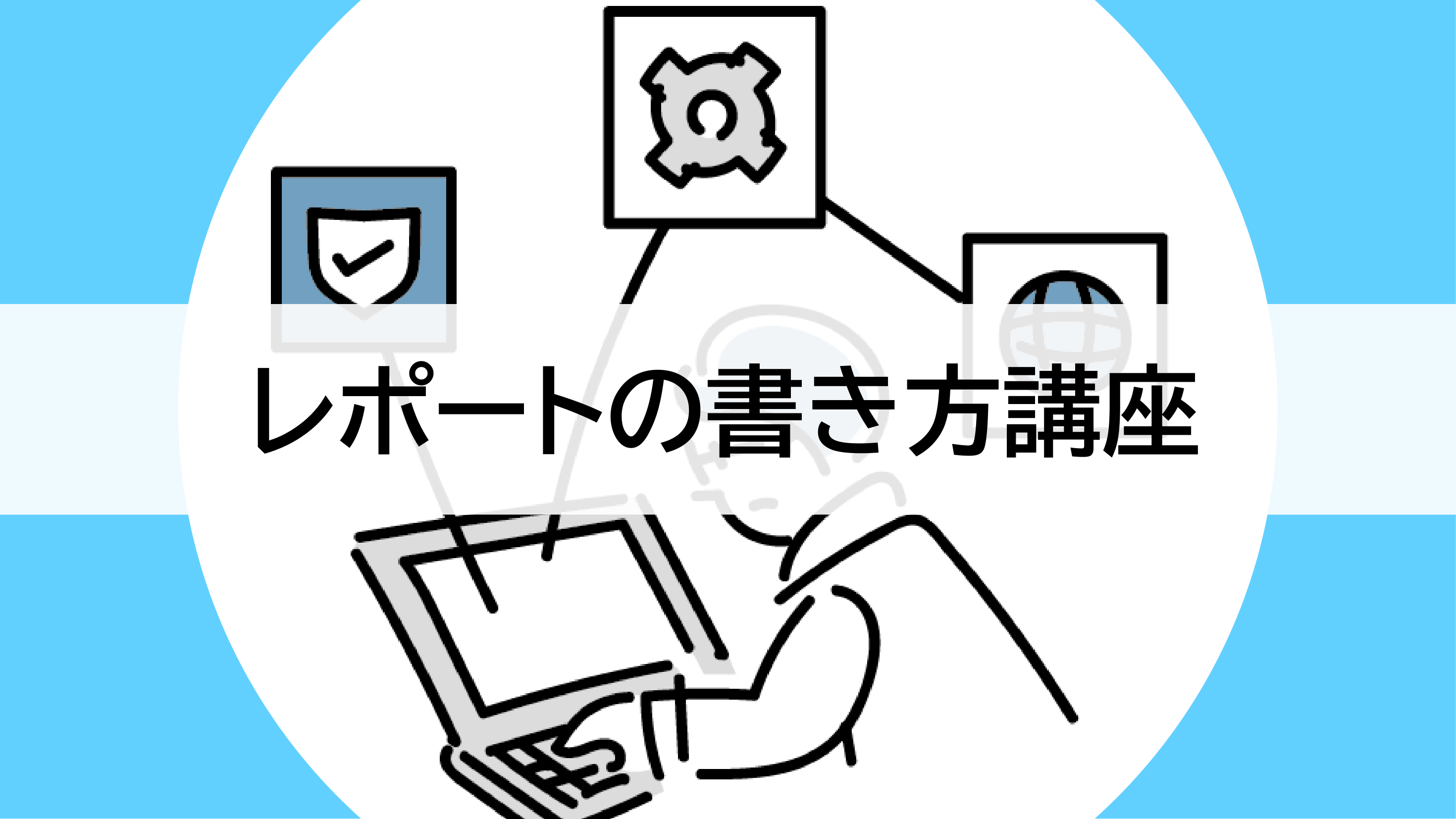 report