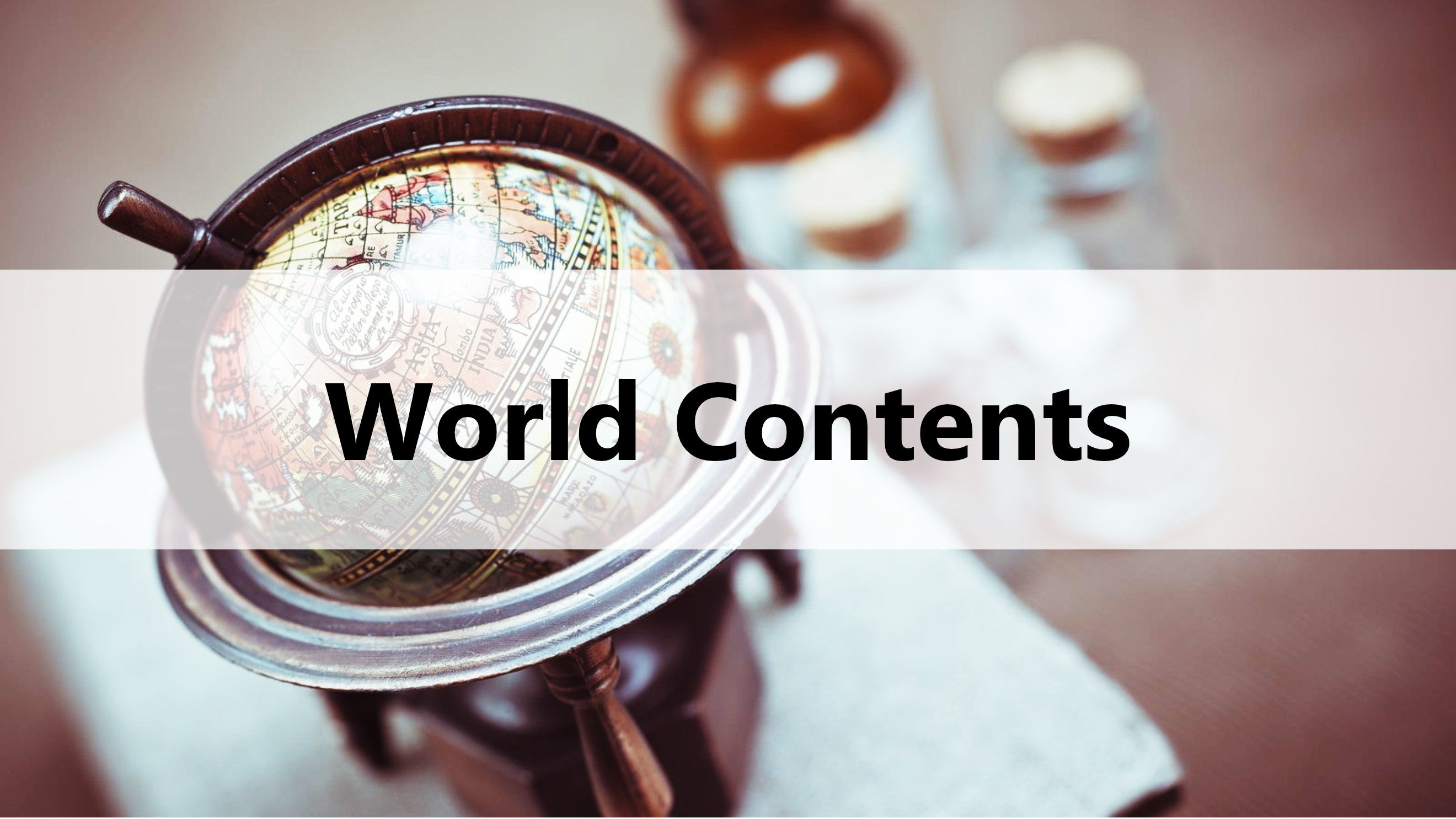 world_contents