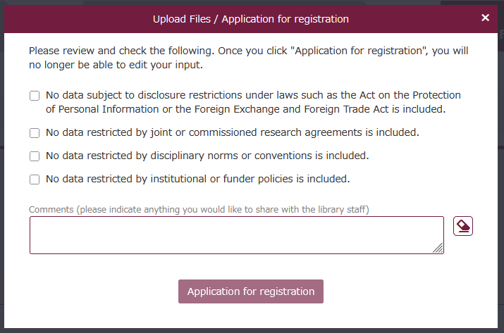 チェック項目のポップアップの画像