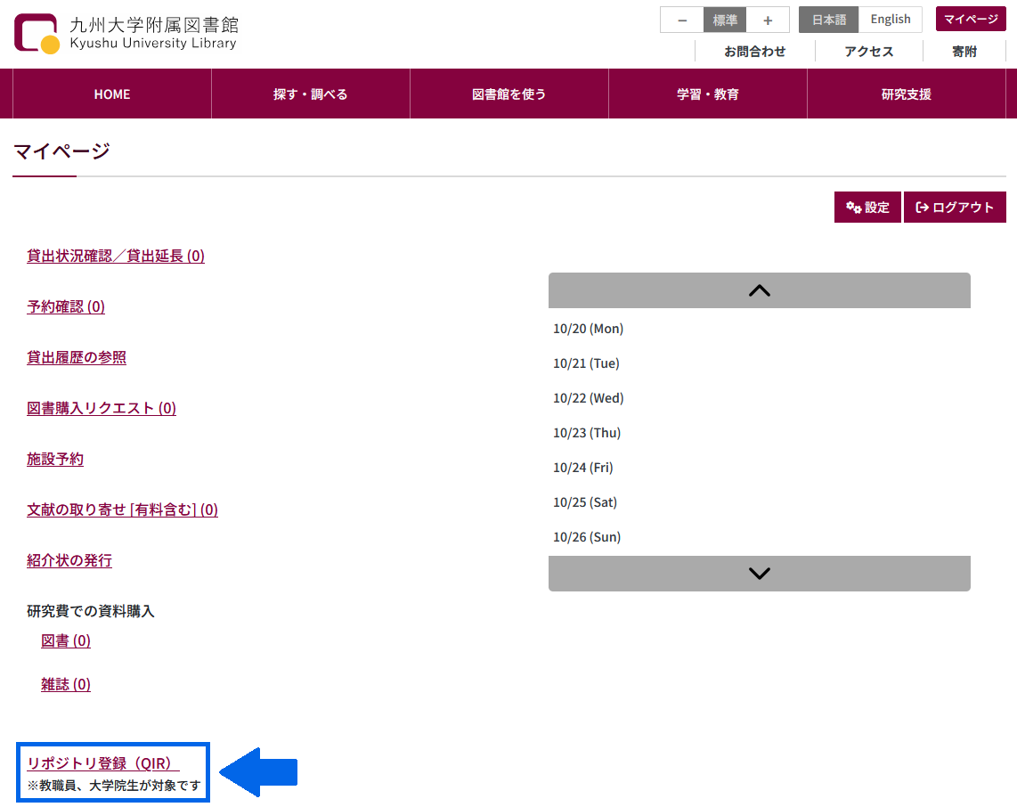 Webフォームの画像