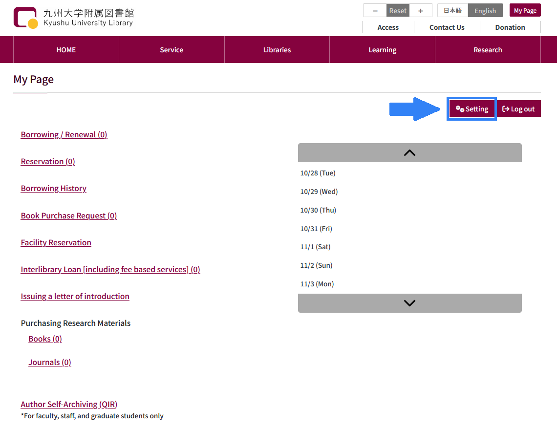 マイページ設定