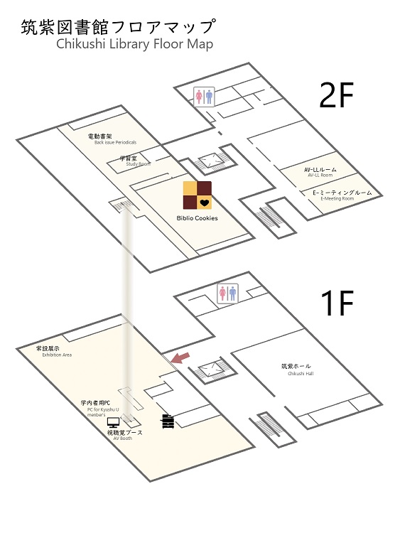 chikushi_floor_maps