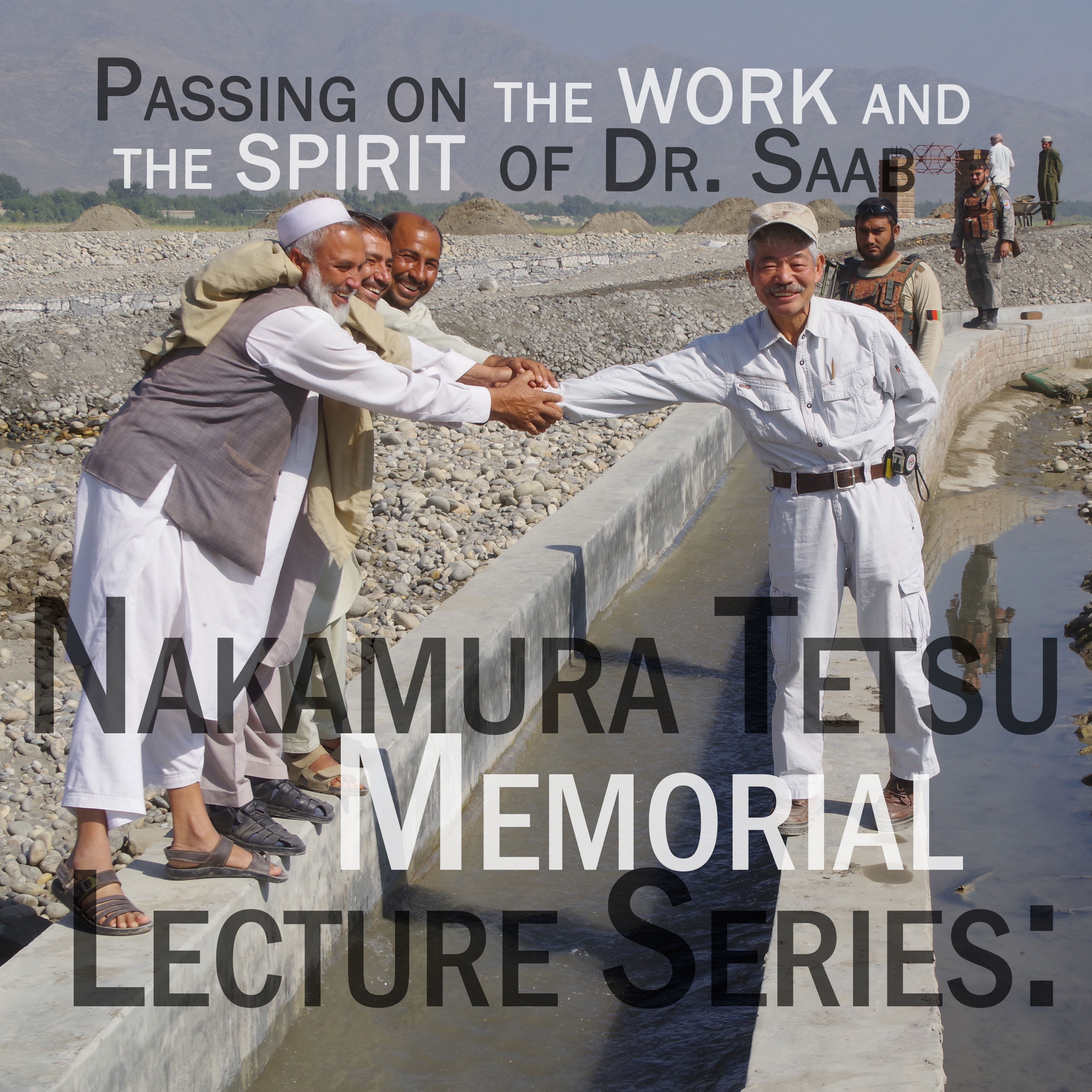 Nakamura Tetsu Memorial Lecture Series