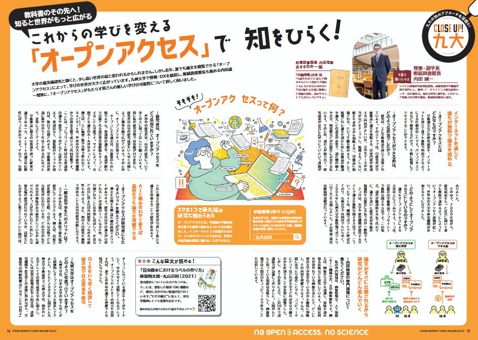 campus-magazine