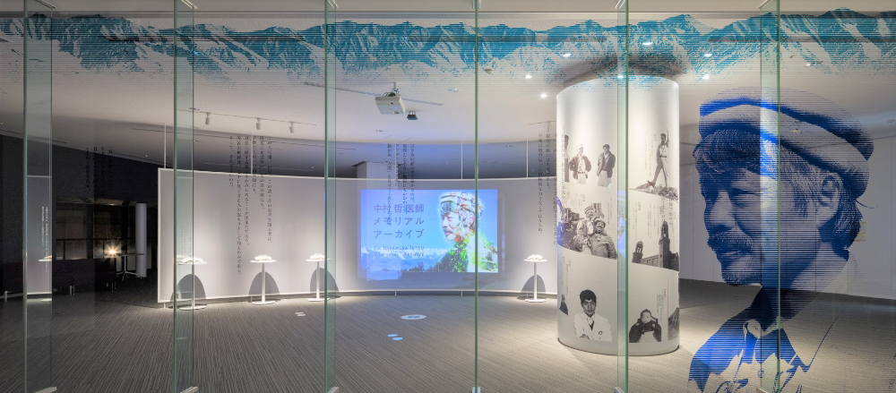 展示スペース 中村哲医師メモリアルアーカイブ 九州大学附属図書館