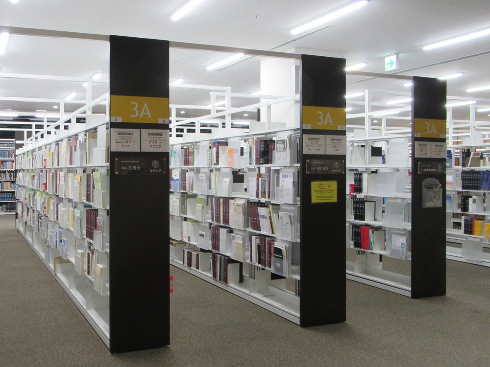書架銘板2