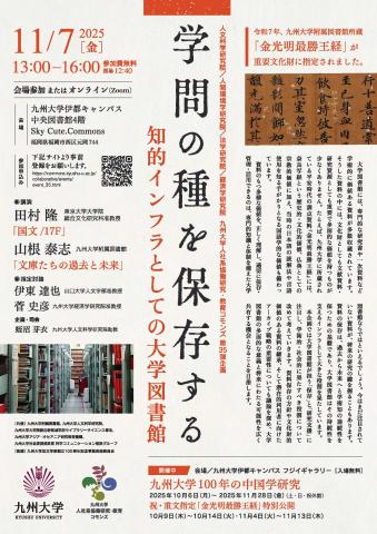 35.library