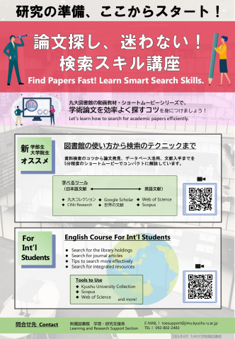 Ready_to_Research_PR