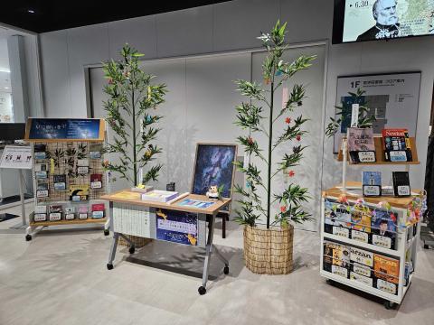 医学図書館の七夕展示