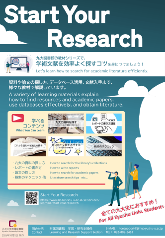 Start_Your_Research