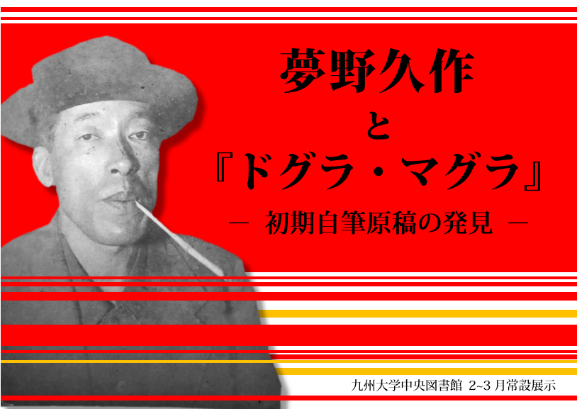 国際展作家「サクレクール寺院への小道」D・リトグラフ/真作
