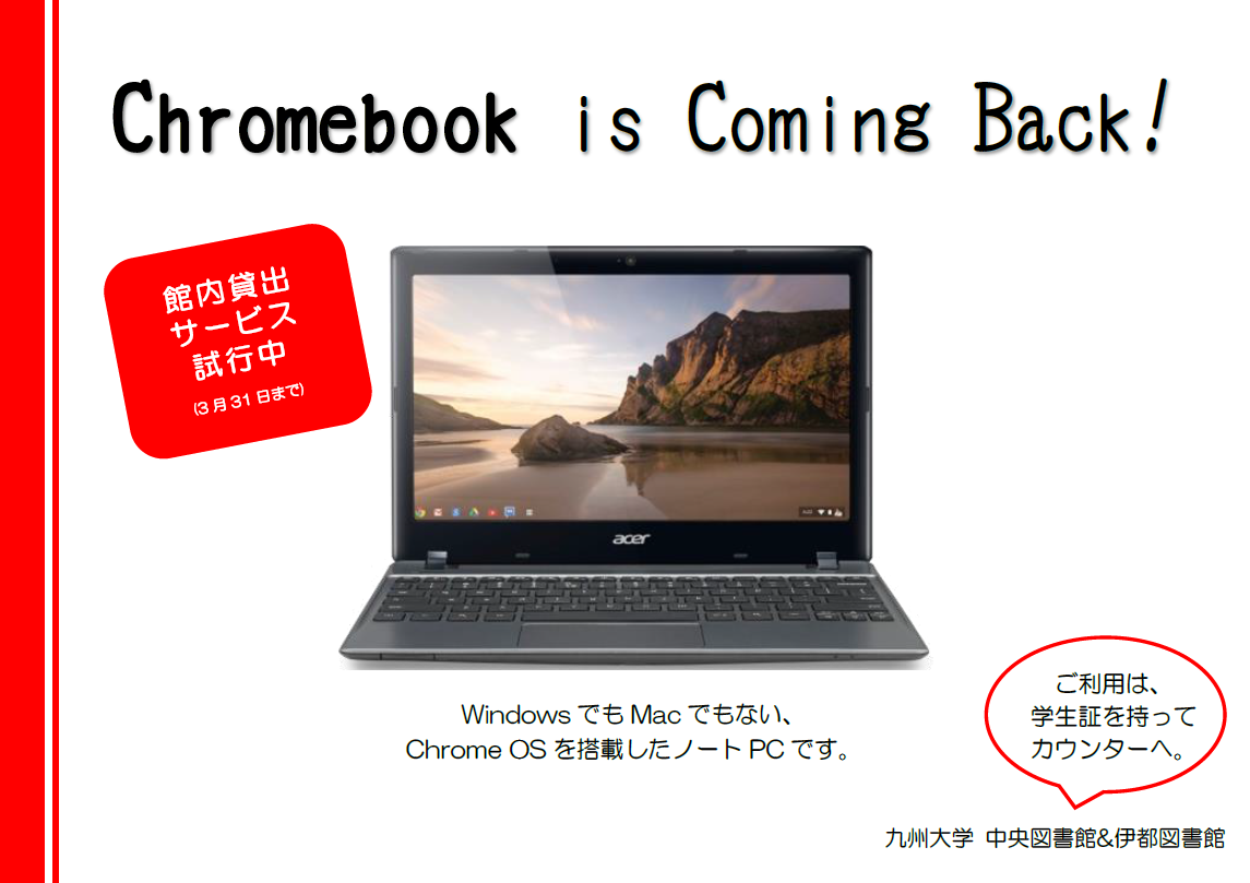 Chromebook ブラック ノートパソコン レノボジャパン Lenovo ノートパソコン Chromebook Duet Gen9 [ 10.95